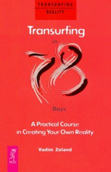 Transurfing in 78 Days — A Practical Course in Creating Your Own Reality