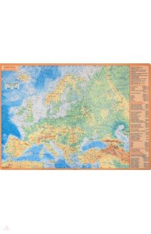 Планшетная карта Европы, А3, политическая/физическая