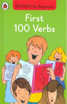 English for Beginners. First 100 Verbs