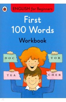 English for Beginners. First 100 Words. Workbook