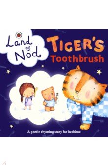 Land of Nod. Tiger's Toothbrush