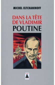 Dans la tete de Vladimir Poutine