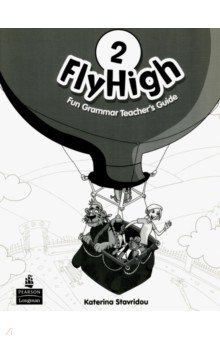 Fly High. Level 2. Fun Grammar Teacher's Guide (with Answer Key)