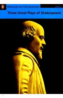 Three Great Plays of Shakespeare (+CD)