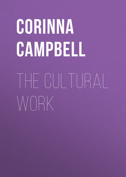 The Cultural Work