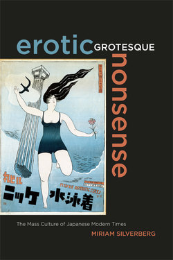 Erotic Grotesque Nonsense