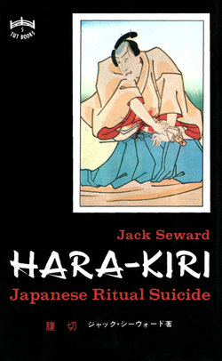 Hara-kiri