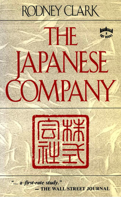 The Japanese Company