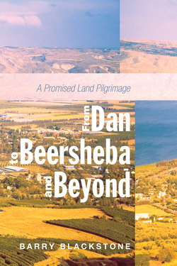 From Dan to Beersheba and Beyond