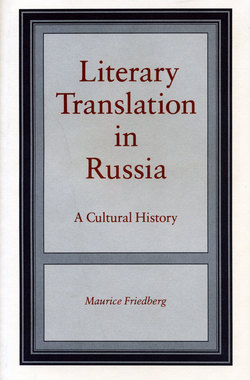 Literary Translation in Russia