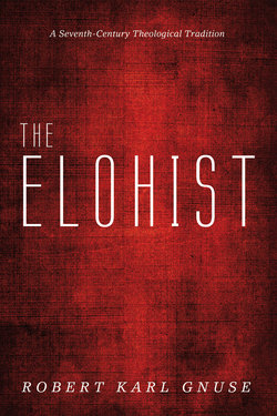 The Elohist