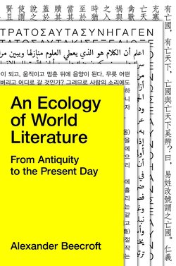 An Ecology of World Literature