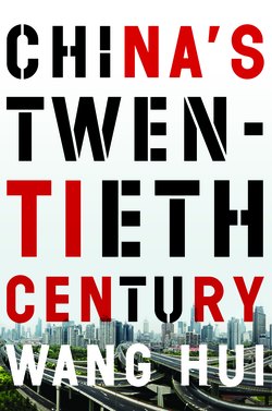 China’s Twentieth Century