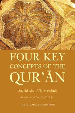 Four Key Concepts of the Qur'an