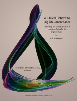 A Biblical Hebrew to English Concordance