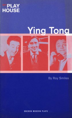 Ying Tong