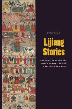 Lijiang Stories