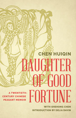 Daughter of Good Fortune