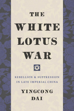 The White Lotus War