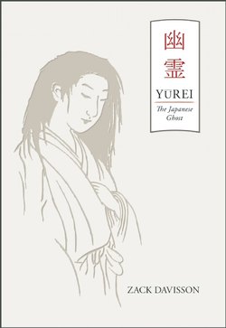 Yurei