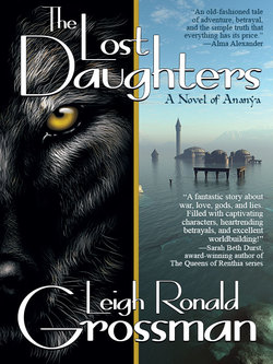 The Lost Daughters