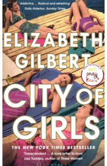 City of Girls