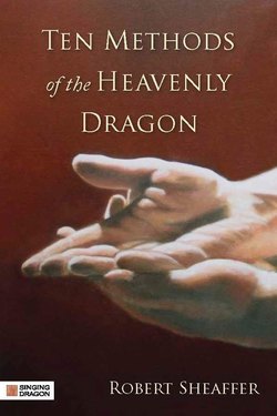 Ten Methods of the Heavenly Dragon