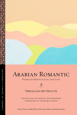 Arabian Romantic