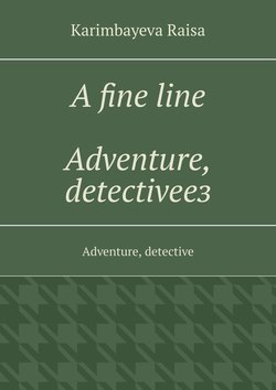 A fine line. Adventure, detectiveез. Adventure, detective