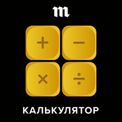 «Алчность остается двигателем прогресса». Отвечаем на ваши вопросы о деньгах и инвестициях — в финале сезона