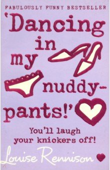 Dancing in my nuddy-pants!’