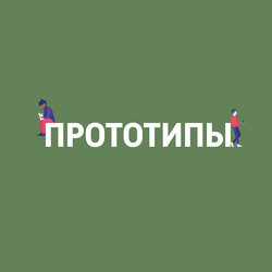 Трилогия "О любви" А.П. Чехова