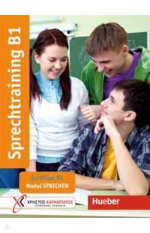 Sprechtraining B1. Ubungsbuch. Zertifikat B1 - Modul Sprechen