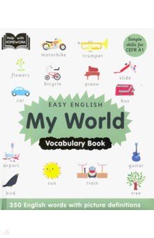 Help with Homework: My World (HB)