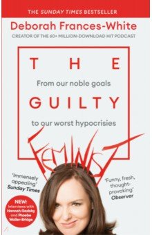 The Guilty Feminist. From Our Noble Goals to Our Worst Hypocrisies