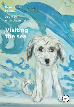 Visiting the Sea. Journey with the artist