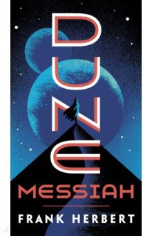 Dune Messiah