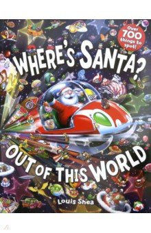 Where's Santa? Out of This World