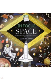 In Focus. Space