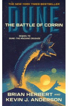 Dune. The Battle of Corrin