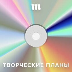 «Дайте танк (!)» записали один из главных альбомов года на русском языке. Фронтмен Дмитрий Мозжухин рассказывает об этой пластинке (ради которой он бросил работу) и поет под гитару