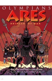 Ares. Bringer of War