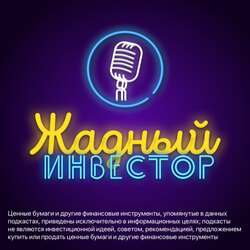 Новый сезон. Все, что нужно знать о Китае и коронавирусе