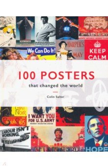 100 Posters That Changed The World