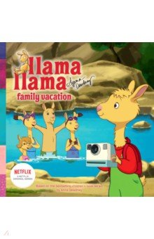 Llama Lama Family Vacation