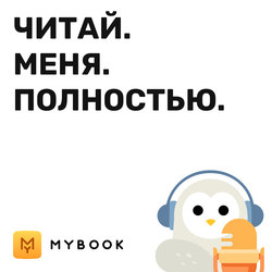 Рекомендации книг от Яны Вагнер