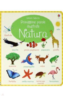 Natura. Primissime parole illustrate