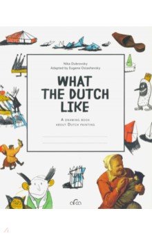 What the Dutch Like. A drawing book about Dutch