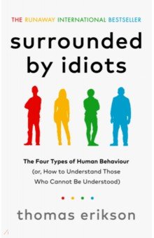 Surrounded by Idiots. The Four Types of Human Behaviour