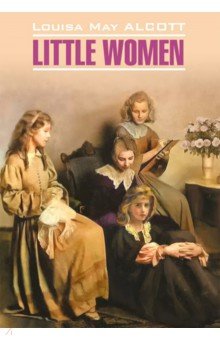 Little women